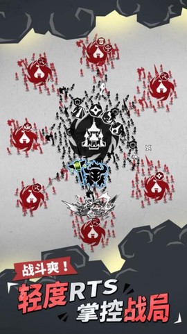 兵器大作战截图1