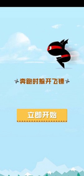 这路好难啊截图2