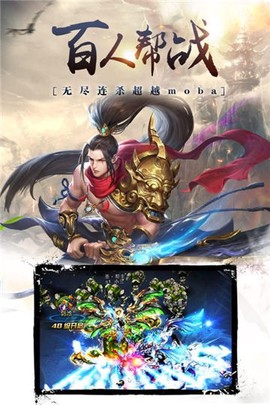 昆仑仙诀截图1