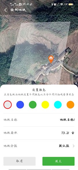 map智农[图7]