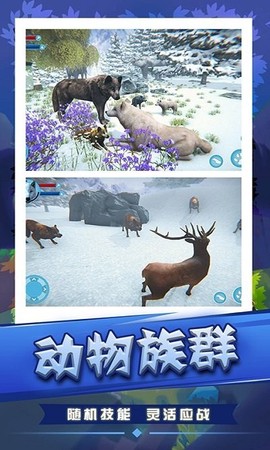 荒野狩猎生存[图1]