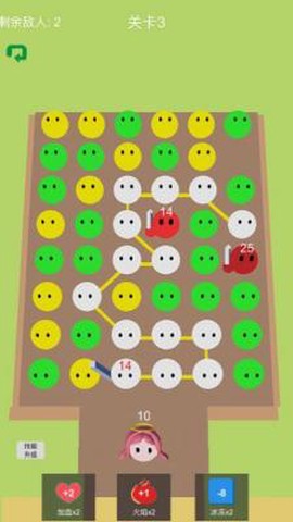 泡泡救公主截图1