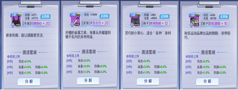 校花梦工厂中文版[图1]