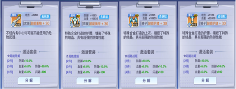 校花梦工厂中文版[图3]