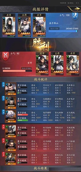 神将三国[图2]
