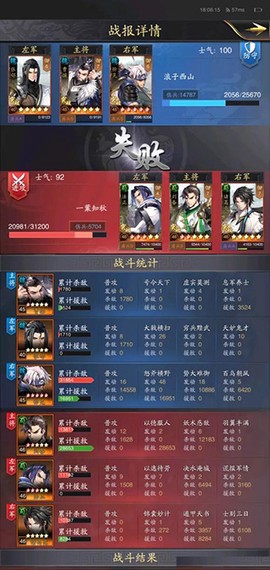 神将三国[图3]