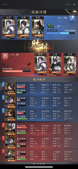 神将三国[图4]