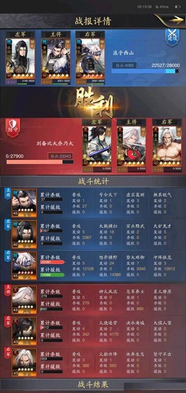 神将三国[图5]
