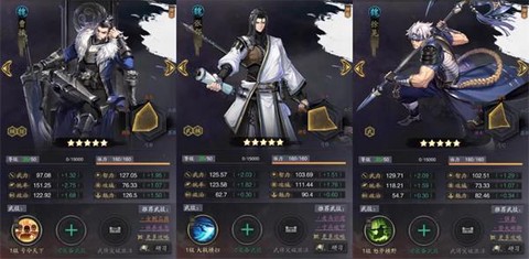 神将三国截图1