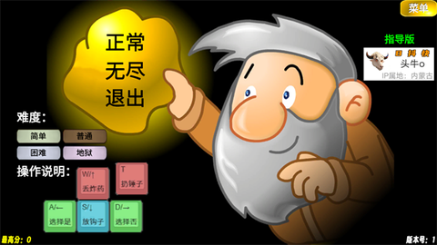 黄金矿工指导[图1]