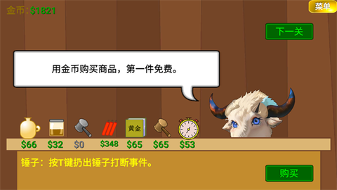 黄金矿工指导[图4]
