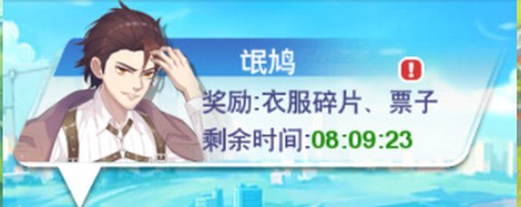 校花梦工厂中文版[图19]