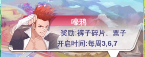 校花梦工厂中文版[图20]