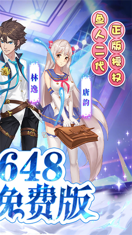 校花梦工厂中文版截图2