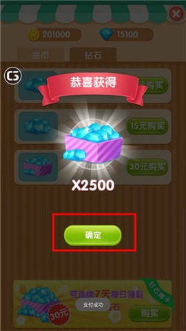 我的熊大熊二[图2]