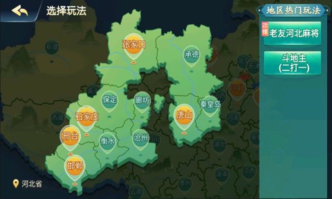 甘肃麻将截图2