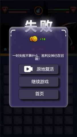 魔女消消乐截图3