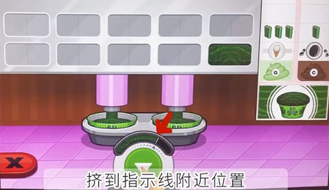 老爹纸杯蛋糕店[图1]