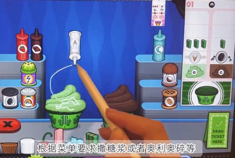 老爹纸杯蛋糕店[图4]
