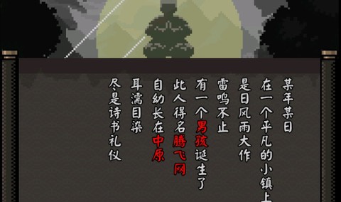 新怜花宝鉴[图1]