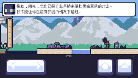 重生大冒险截图3
