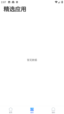 奶昔框架截图1