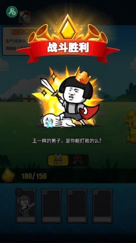 表情包大战[图3]