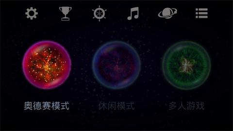 星噬2[图2]