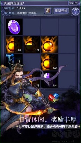 天下口袋版[图2]