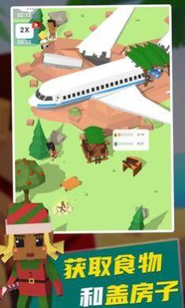 岛屿建设者2截图2