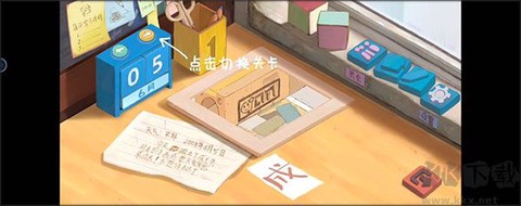 成土市的我[图4]