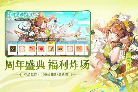 欢乐三国杀[图1]