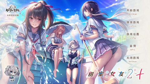 甜蜜女友[图1]