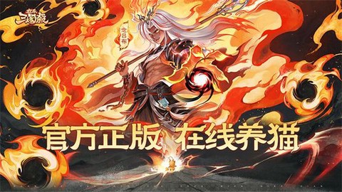 欢乐三国杀[图3]