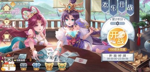 欢乐三国杀[图5]