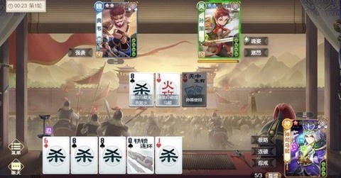 欢乐三国杀[图8]