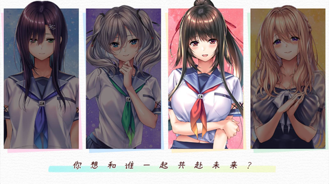 甜蜜女友截图3