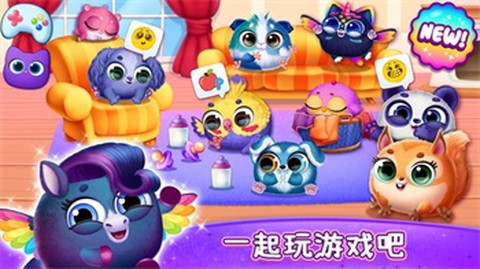 我的梦幻宠物屋图1