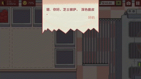可口的披萨美味的披萨[图4]