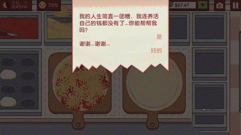 可口的披萨美味的披萨[图6]