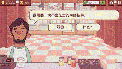 可口的披萨美味的披萨[图7]