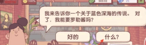 可口的披萨美味的披萨[图8]