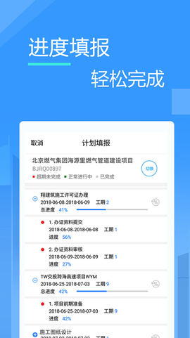 友工程[图1]