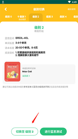 呱呱阅读[图3]