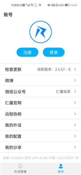 仁魔游戏厅[图4]