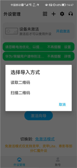 仁魔游戏厅[图7]