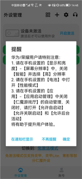 仁魔游戏厅截图1