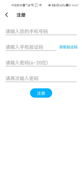 仁魔游戏厅截图3