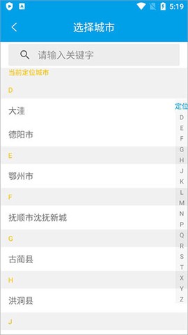 通卡出行[图2]