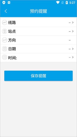 通卡出行[图5]